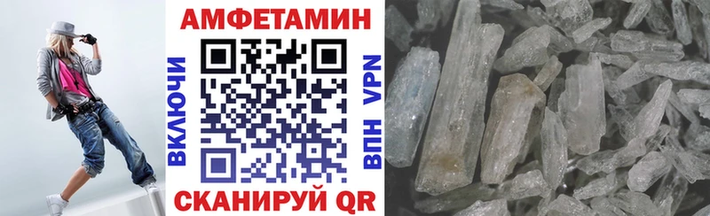 хочу   мориарти Telegram  АМФ Розовый  Вятские Поляны 
