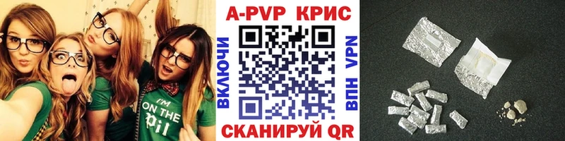 где купить наркоту  MEGA рабочий сайт  A-PVP VHQ  Вятские Поляны 