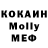MDMA кристаллы Amir Nagmet