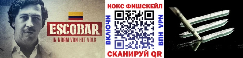 Cocaine 99%  Вятские Поляны 