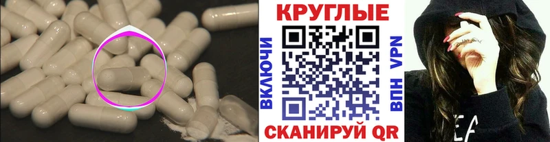 Ecstasy 99%  продажа наркотиков  Вятские Поляны 