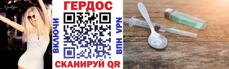 где можно купить наркотик  мега зеркало  Героин афганец  Вятские Поляны 