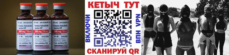 КЕТАМИН ketamine  где можно купить наркотик  kraken зеркало  Вятские Поляны 