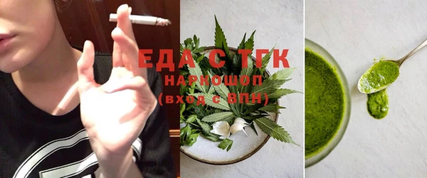 амфетамин Семикаракорск