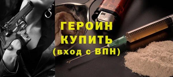 наркотики Балабаново