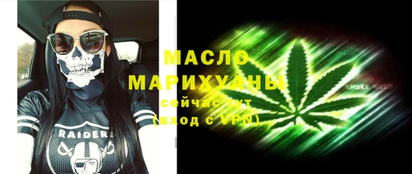 ALPHA-PVP Балахна