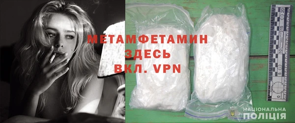 ALPHA-PVP Балахна