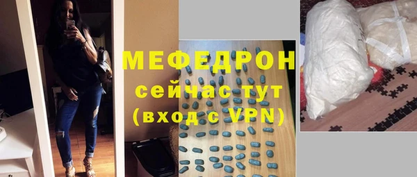 ALPHA-PVP Балахна