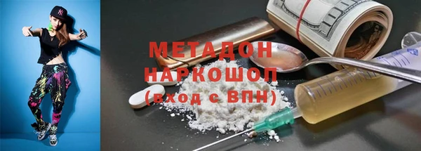наркотики Балабаново