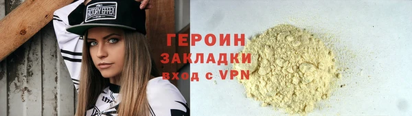 наркотики Балабаново