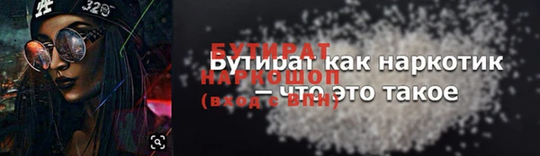 ALPHA-PVP Балахна