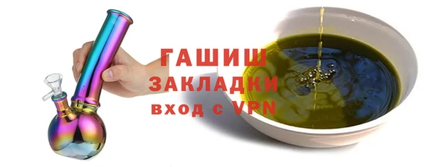 ALPHA-PVP Балахна