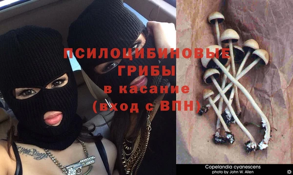 наркотики Балабаново