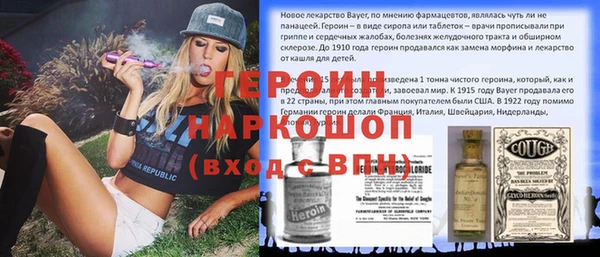 ALPHA-PVP Балахна