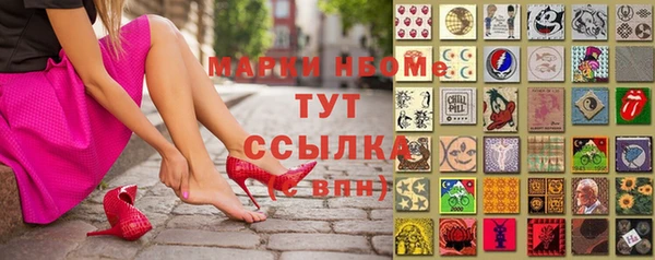 наркотики Балабаново