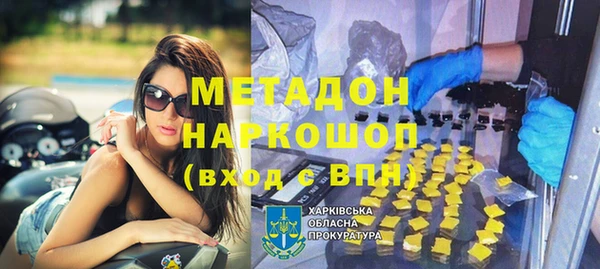амфетамин Семикаракорск
