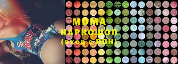 наркотики Балабаново