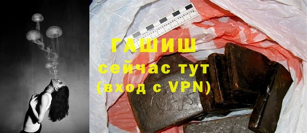 ALPHA-PVP Балахна