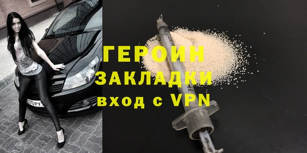 наркотики Балабаново