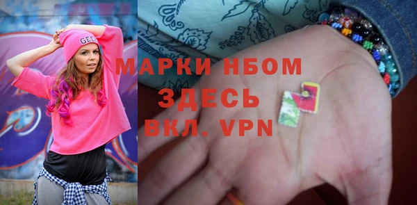 ALPHA-PVP Балахна