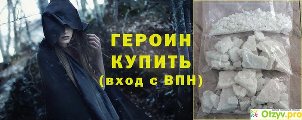 наркотики Балабаново