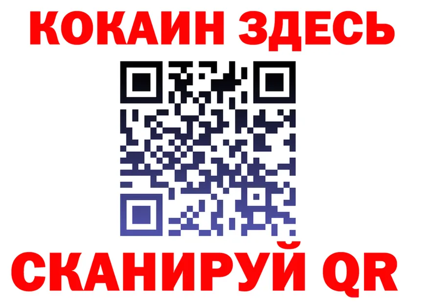 АМФ Розовый рабочий сайт shop OMG Вятские Поляны