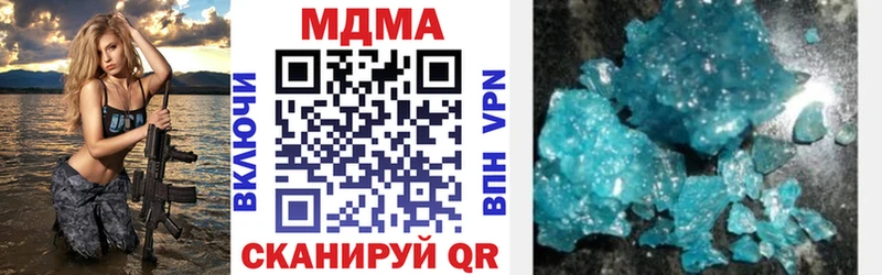 MDMA crystal Вятские Поляны