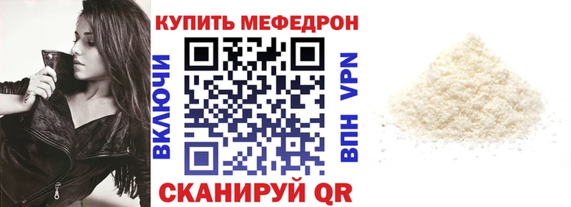 Мефедрон 4 MMC  omg ссылка  Вятские Поляны 