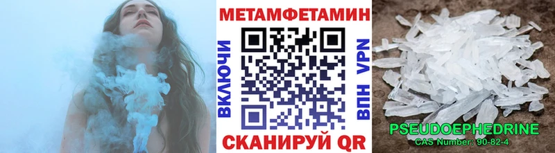 mega зеркало  цена наркотик  Вятские Поляны  Первитин Декстрометамфетамин 99.9% 