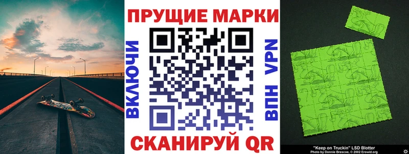 цены наркотик  гидра как войти  Марки N-bome 1,5мг  Вятские Поляны 