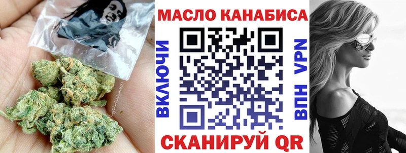 продажа наркотиков  Вятские Поляны  Дистиллят ТГК Wax 