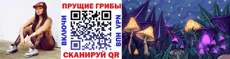 Галлюциногенные грибы ЛСД  kraken вход  Вятские Поляны  наркота 